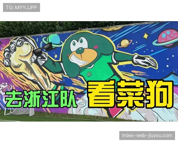 中超俱乐部吉祥物文化崛起助力品牌形象多元发展 中超俱乐部吉祥物文化崛起助力品牌形象多元发展