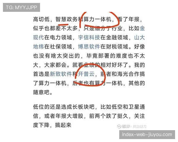 新规下个人犯规上限降至5次 内线防守策略面临调整压力